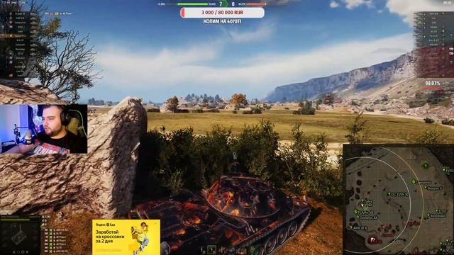 Leopard Prototyp A ✅ МИР ТАНКОВ ✅ Жоский пот в победы вместе с @termlnator101x 24/27 смотреть онлайн