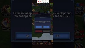 Gods and Glory. Святыни 2.0. Прокачка. 35 Уровень.