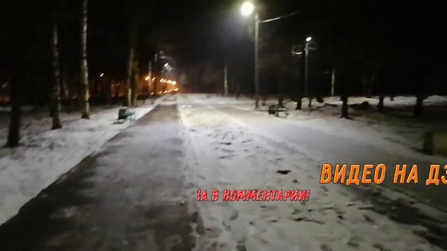 парк 200-летия Череповца фонтан с полной подсветкой