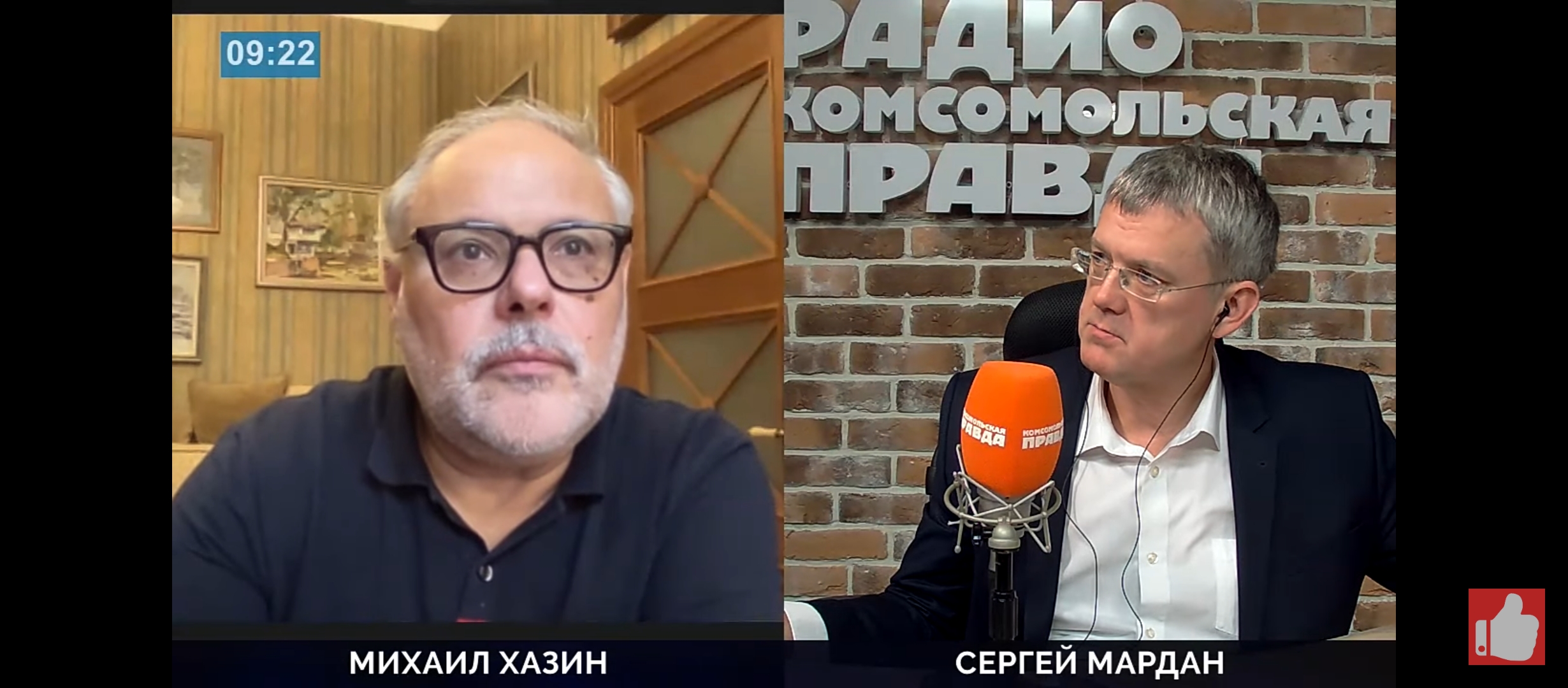 Хазин 30 октября 2022. Хазин последнее видео. Хазин говорит на рутубе. Ведущая Хазин говорит. Хазин последнее сегодня 2024 года