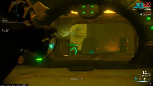 Warframe Co-oP #2 смотреть онлайн