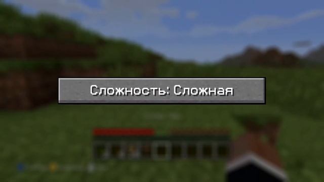 Что такое Minecraft Legacy console Edition │Майнкрафт для консолей смотреть онлайн
