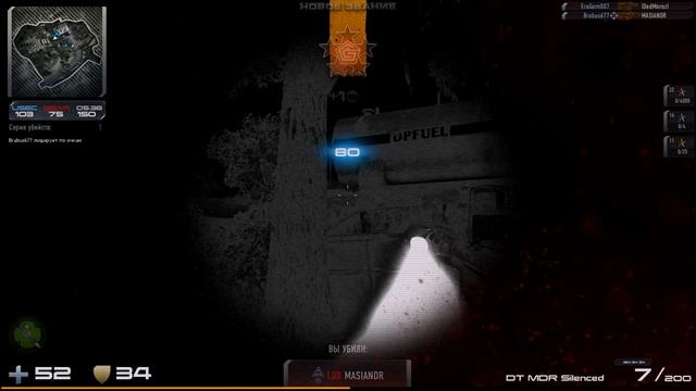 Как я взял 60 уровень в Contract Wars! смотреть онлайн