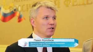 VIII зимняя Спартакиада учащихся России 2017 года