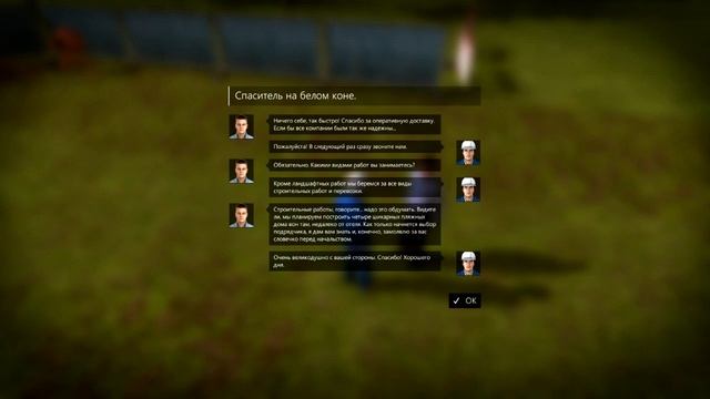 Construction Simulator 2015 прохождение 5 (Талантливый работник) смотреть онлайн