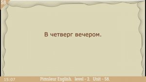 58?урок по методу доктора Пимслера. Американский английский