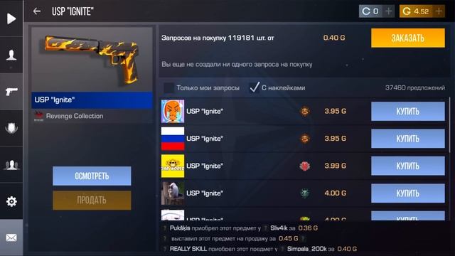 ТРЕЙД С НУЛЯ ДО НОЖА ЗА 1 ЧАС В ОБНОВЕ 0.24.3 / ТРЕЙД с нуля В Стандофф 2 / Standoff 2