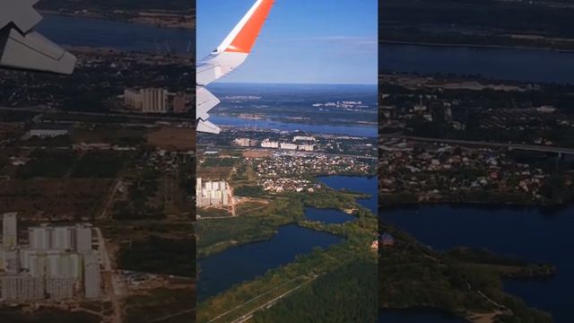 Под крылом самолёта Пермь #пермь #самолет #2020 #осень смотреть онлайн