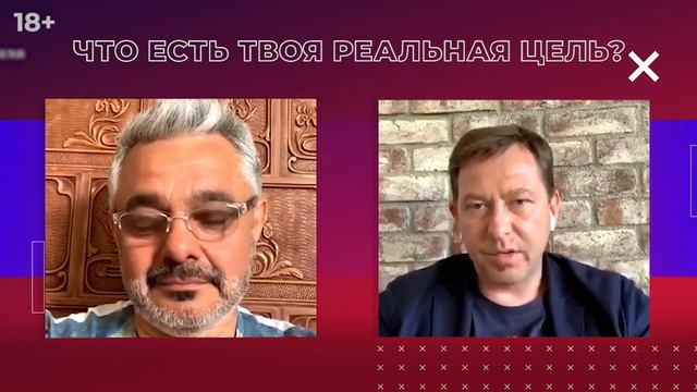Как найти свою реальную цель в жизни? Как достигать цели?
