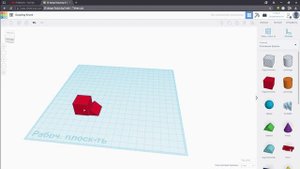 Что такое Tinkercad? Для чего он нужен?