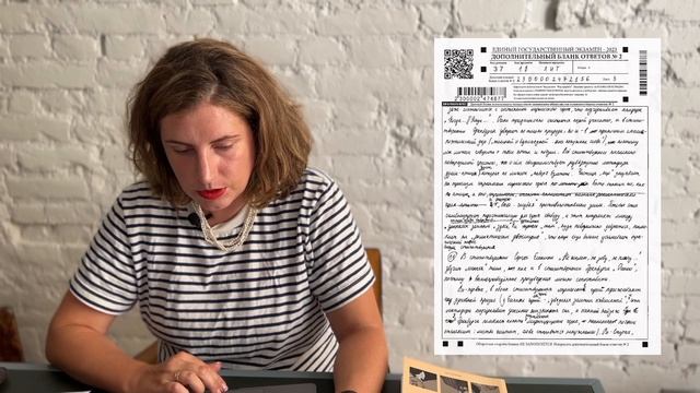 Разбор реальных сочинений // ЕГЭ по литературе смотреть онлайн