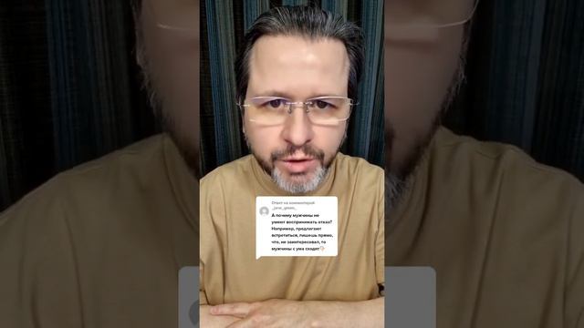 Женский отказ #ТимофеевСукаПрав