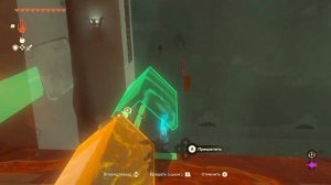 The Legend of Zelda Tears of the Kingdom Святилище Рунакита