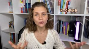 Чередующиеся гласные в корне слова | Часть 2 | Русский язык ЕГЭ/ОГЭ