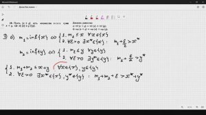 #19 Номер 19 из Демидовича | Супремум и инфимум