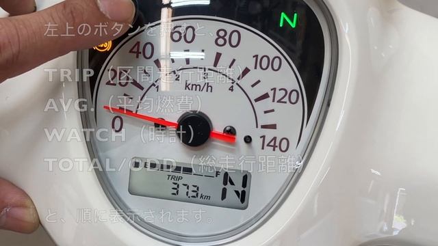 Super Cub 110/JA59 納車 смотреть онлайн