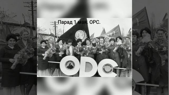 Город Ровеньки, Луганская область. Историческая фотоэкспозиция. смотреть онлайн