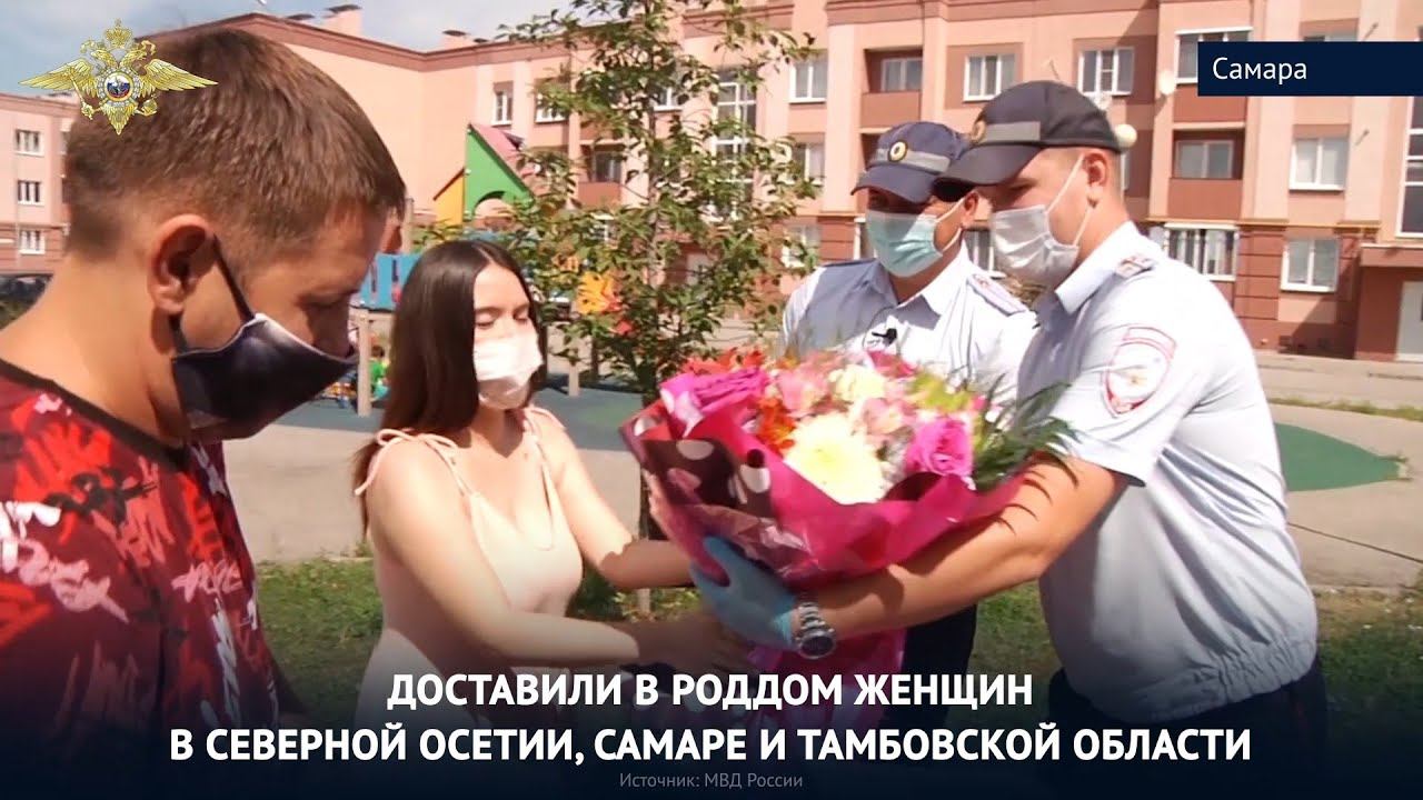 Российские полицейские помогают людям