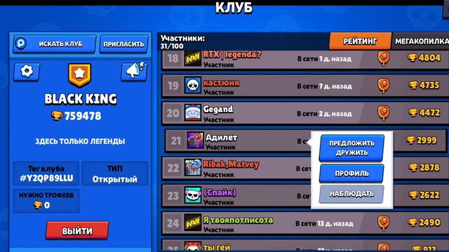 КУДА Я ПРОПАЛ?!? БУДЕТ НОВЫЙ ФИЛЬМ!?!? ФИЛЬМА БРАТЬЯ НЕ БУДЕТ!?!? смотреть онлайн