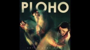 Ploho - Ветер