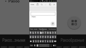 Оцениваем приложение WPS Office.