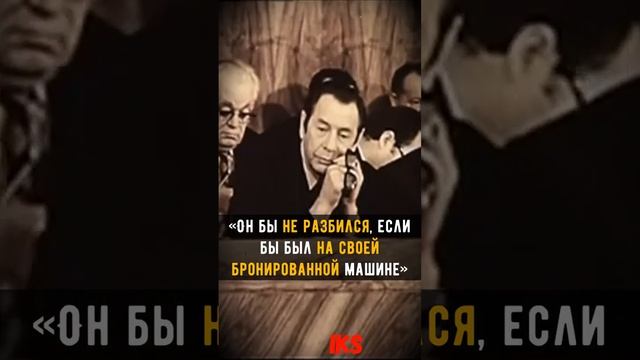 Дочь МАШЕРОВА о ГИБЕЛИ отца #shortshistory Краткая история #history #shorts