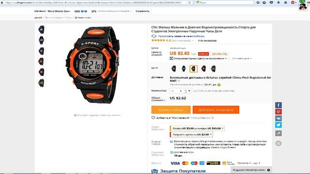 Как купить на Алиэкспресс один и тот же товар разного цвета за один раз смотреть онлайн