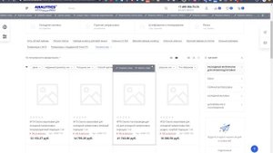 Как настраивать умный фильтр и свойства карточки товара в решении Аспро:Максимум.