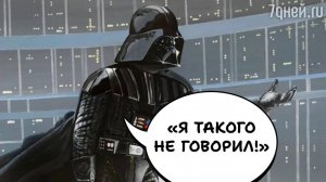 НИВА, я такого не говорил!