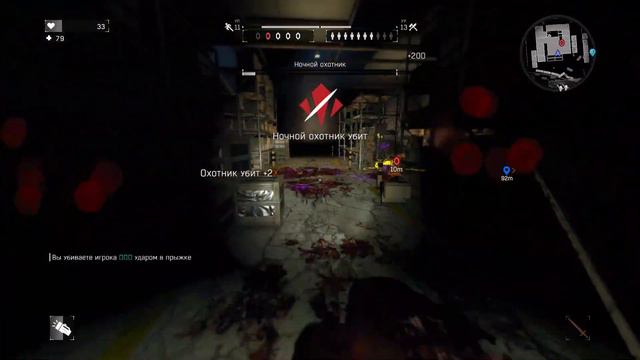 Игра против охотника без аптечек | Dying Light | #11 смотреть онлайн