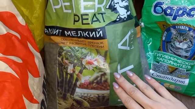 Видео по просьбе?ГРУНТЫ для растений?КАЖДОМУ по потребностям?Кислотность pH?Расчет пропорций?Таблиц смотреть онлайн