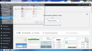 Как загрузить PDF на сайт WordPress без плагинов