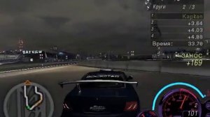 NFS Underground 2 Самая быстрая машина GTO