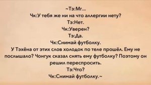 [Vkook/Вигуки] [Фанфик/Воображение] [Омегаверс][Незабудка] [5 pt]