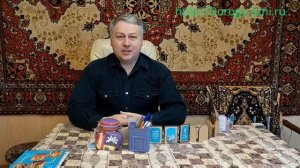 Рожа (Рожистое воспаление).