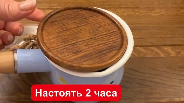 Очистите Лёгкие и перестаньте кашлять!от Вирусов Простуды Защищает органы дыхания от болезней