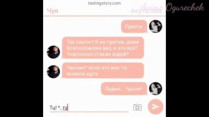 Переписка Соукоку "Это ты, меня изменил" БСД (Бродячие псы)
