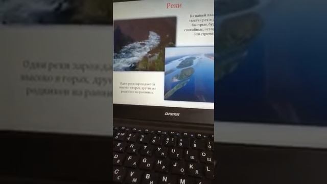 Планета под названием Земля!