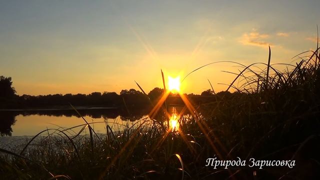 КРАСИВЫЙ ЗАКАТ На Реке под Музыку со Звуками Природы | СОЛНЦЕ НА ЗАКАТЕ |  КРАСИВОЕ ВИДЕО  ?