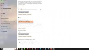 Как исправить - не работает микрофон в Discord