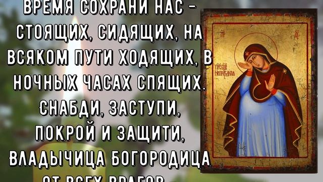 Не упустите возможность, прочитав эту мощную молитву, чтобы получить помощь Богородицы