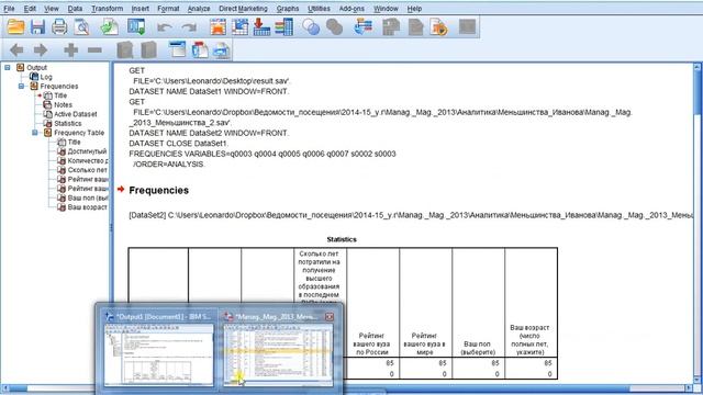 Регрессия_Логлинейный_анализ_2 смотреть онлайн