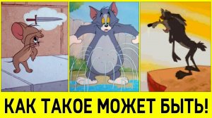 11 мультяшных законов физики, которые не оставляют здравому смыслу не единого шанса!