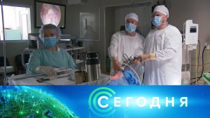 «Сегодня»: 2 сентября 2022 года. 16:00 | Выпуск новостей | Новости НТВ