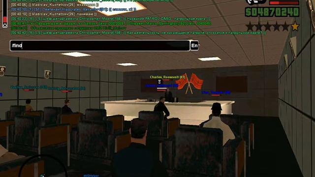 Встать, суд идет! Часть 14 смотреть онлайн