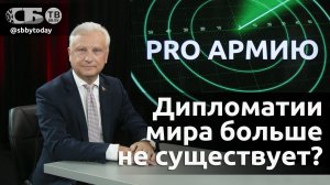 Для чего НАТО накачивает Европу оружием? Дипломатия войны и обмана. Польша шантажирует Китай?