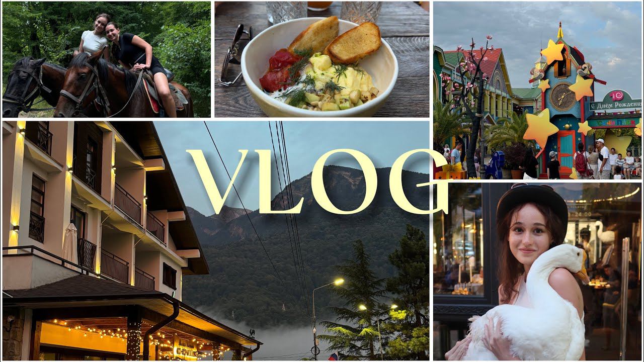 VLOG | МОРЕ | ГОРЫ | СОЧИ | опасные атракционы | прогулка но лошадях | bonsichka