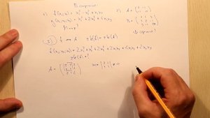 Матрица квадратичной формы. Ответы