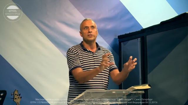 Александр Шапошников / Вечернее служение / 18 июля 2021 смотреть онлайн