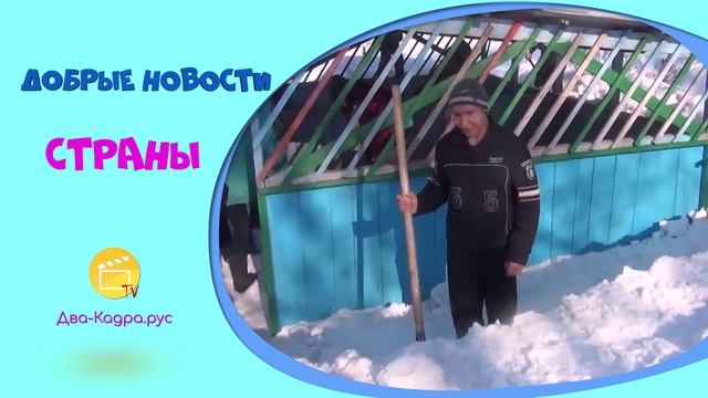 Детские Новости Ежовости №35